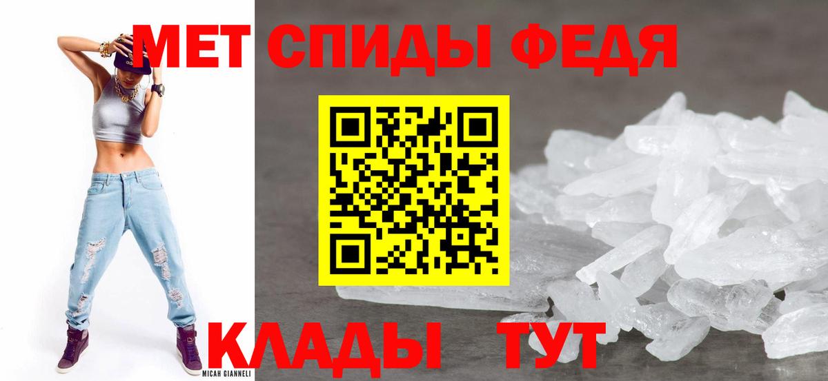 Метадон  Гашиш  Вход с VPN  Светлоград  ГАШИШ  МЕФ кристаллы  КОКАИН  А ПВП СК кристаллы 