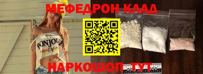 прущий лед Пугачёв