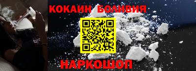 прущий лед Пугачёв