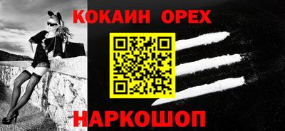 прущий лед Пугачёв