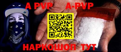 прущий лед Пугачёв