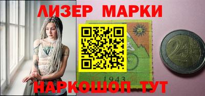 прущий лед Пугачёв