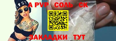 скорость Пыть-Ях
