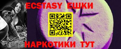 скорость Пыть-Ях