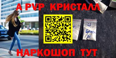 скорость Пыть-Ях