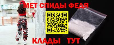 прущий лед Пугачёв
