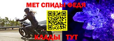 прущий лед Пугачёв