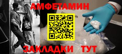 прущий лед Пугачёв