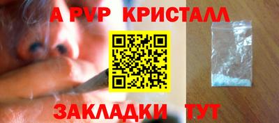 скорость Пыть-Ях