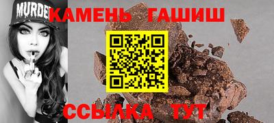 прущий лед Пугачёв