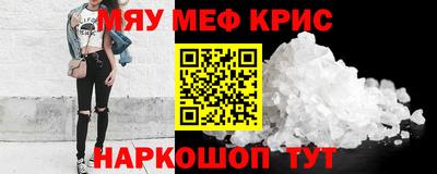 метадон Пушкино