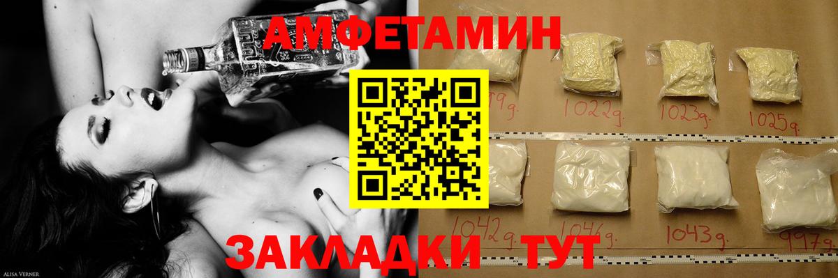 МЕТАМФЕТАМИН Декстрометамфетамин 99.9%  Вход с VPN  МЕТАМФЕТАМИН Декстрометамфетамин 99.9%  Светлоград 