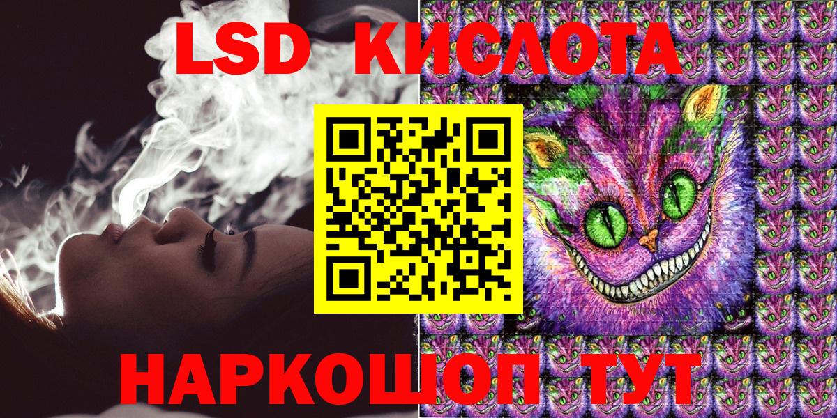 Светлоград  Марки N-bome 1,8мг  Вход с VPN 